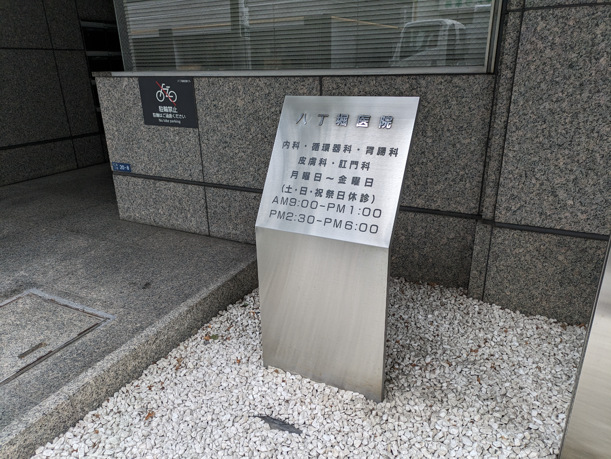 fresh/building/J00100383724_55