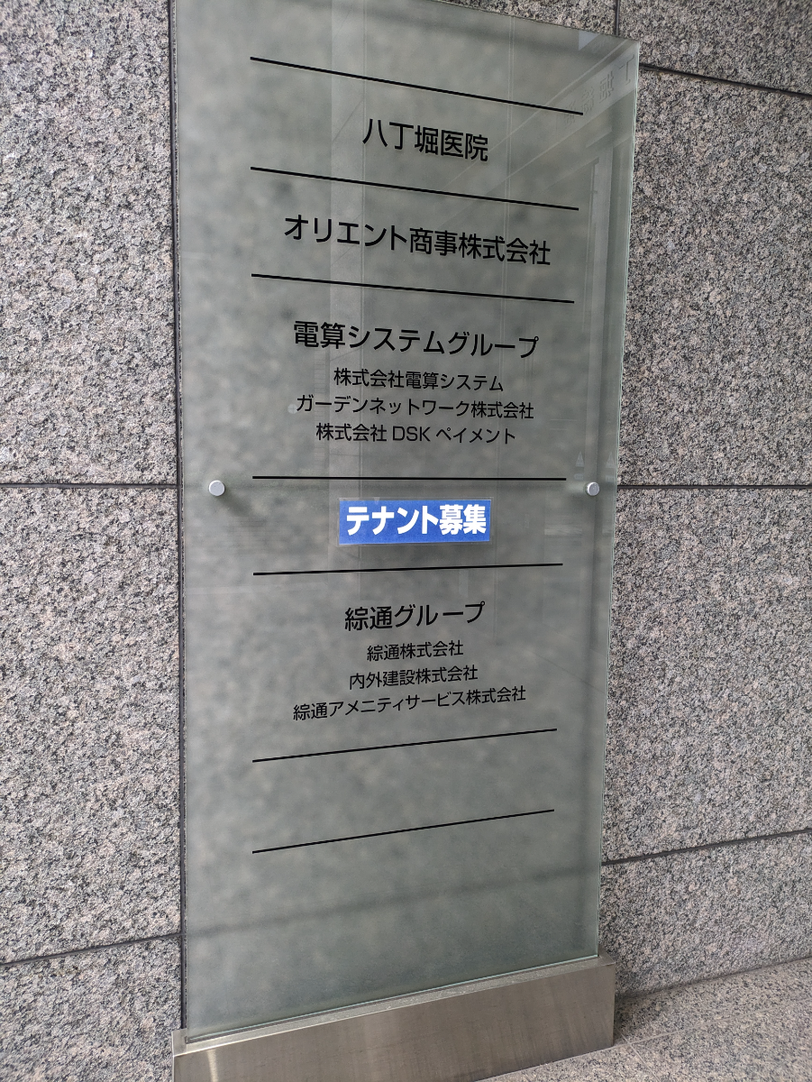 fresh/building/J00100383724_67