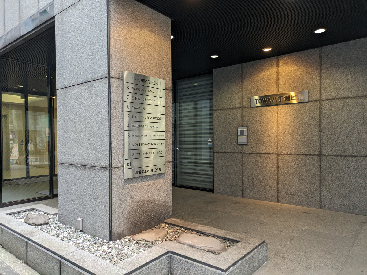 fresh/building/J00100383726_10