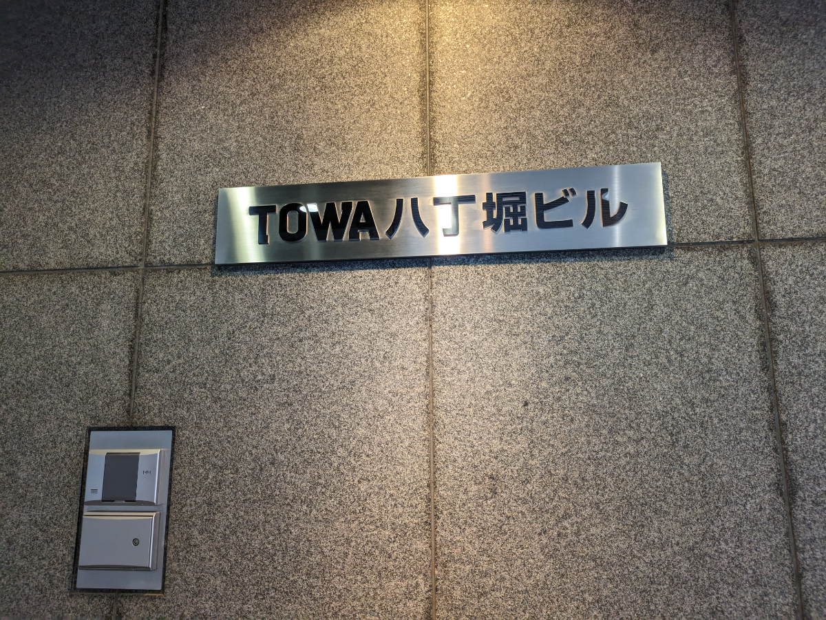 fresh/building/J00100383726_12