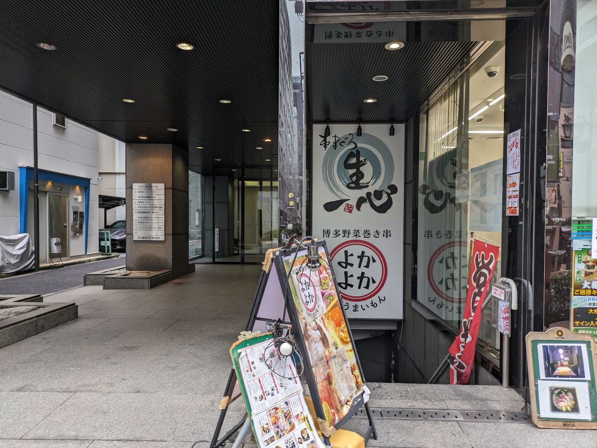 fresh/building/J00100383726_14