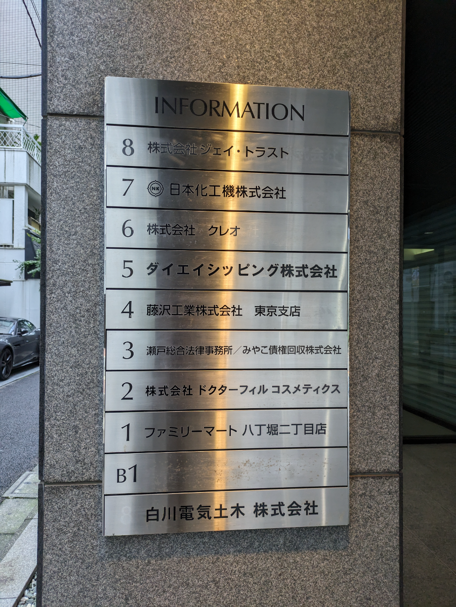 fresh/building/J00100383726_67