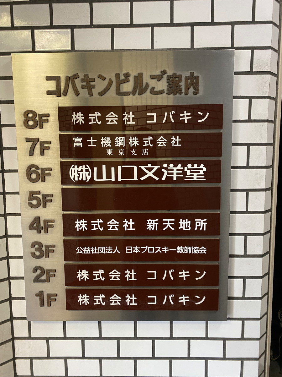 fresh/building/J00100383727_67