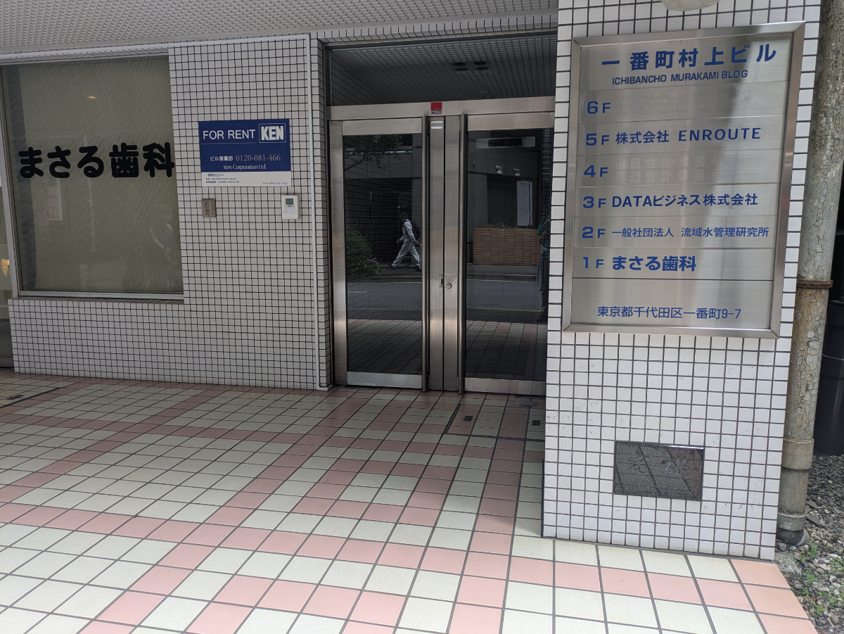 fresh/building/J00100383728_3