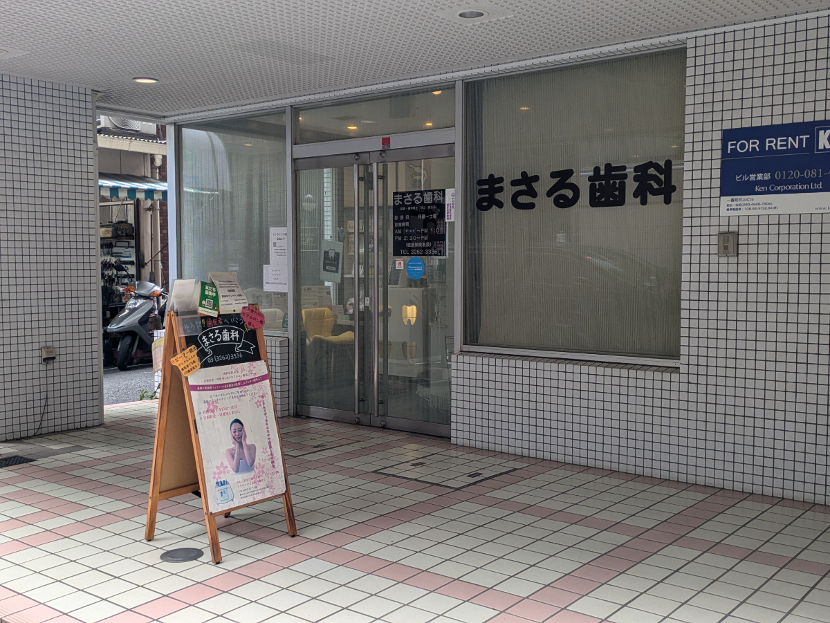 fresh/building/J00100383728_7