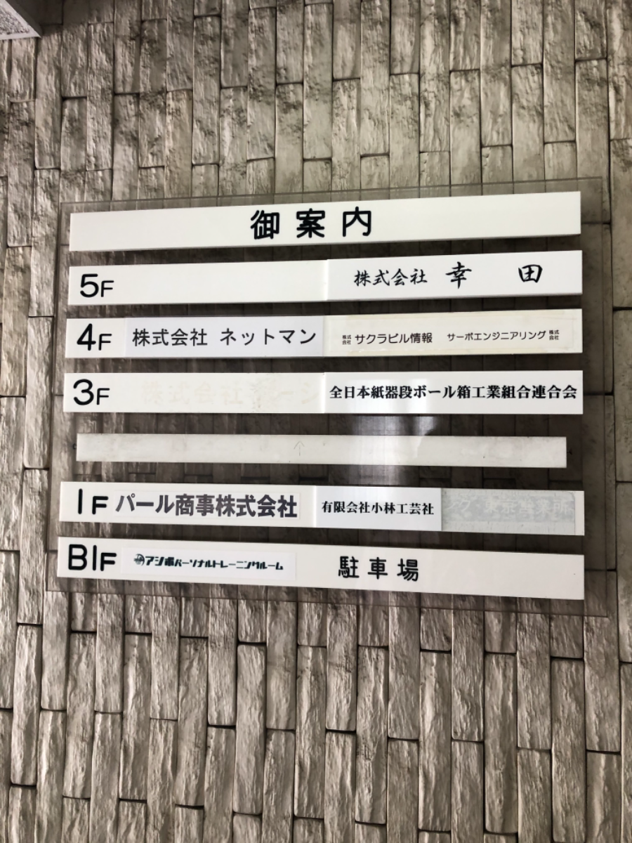 fresh/building/J00100383731_67