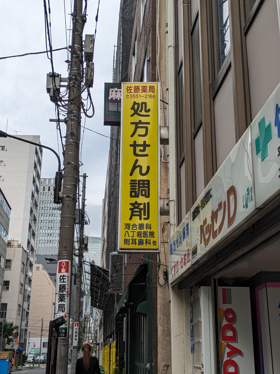 fresh/building/J00100383734_12