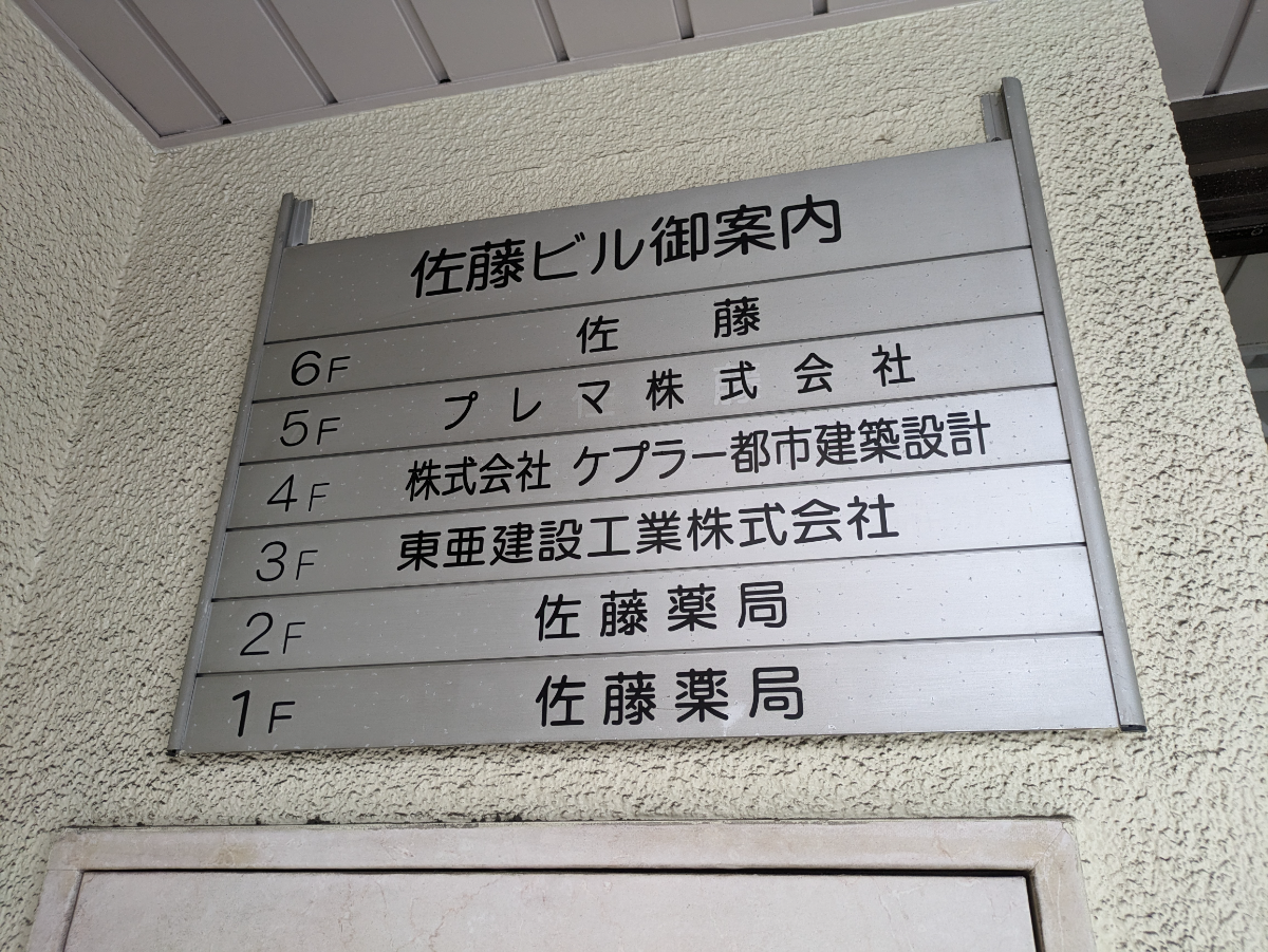 fresh/building/J00100383734_67