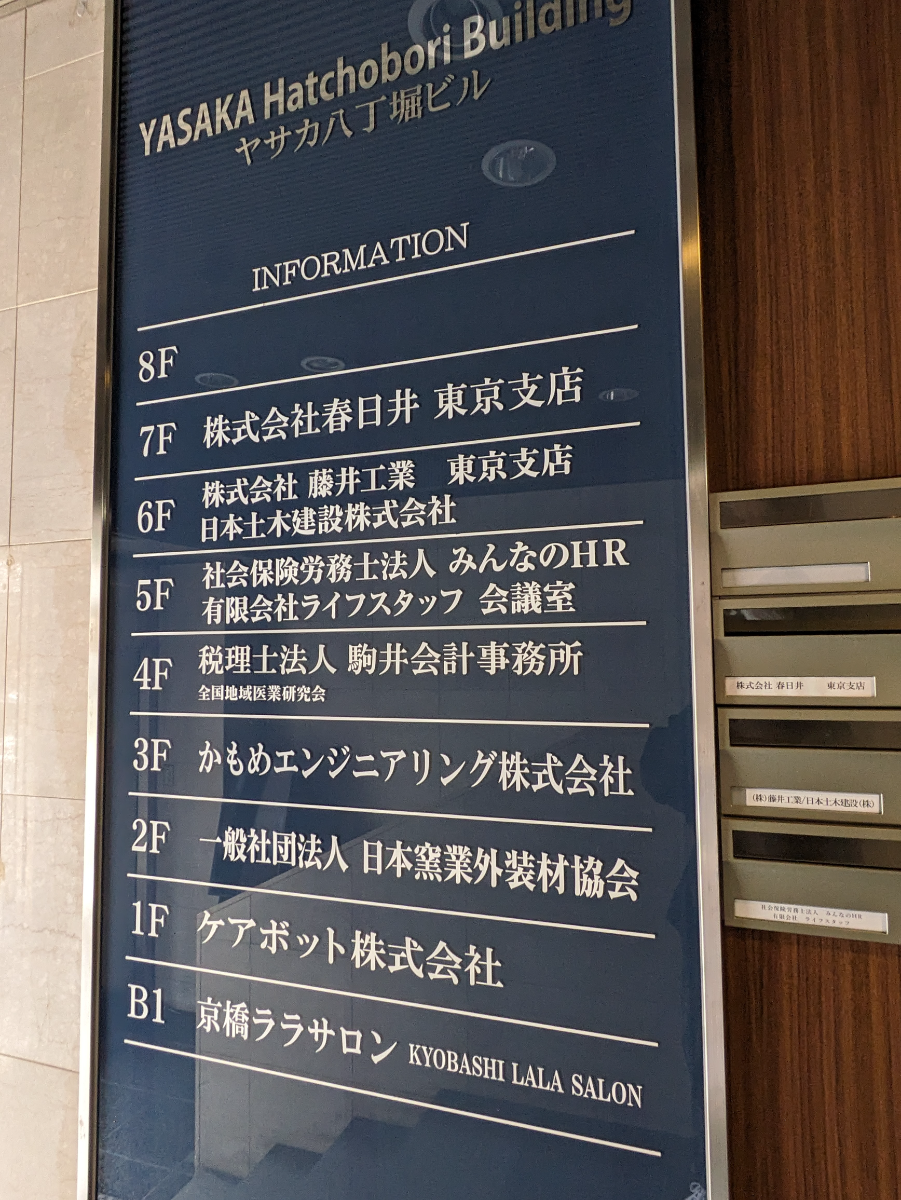 fresh/building/J00100383737_67