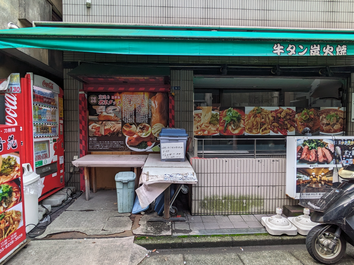 fresh/building/J00100383741_15