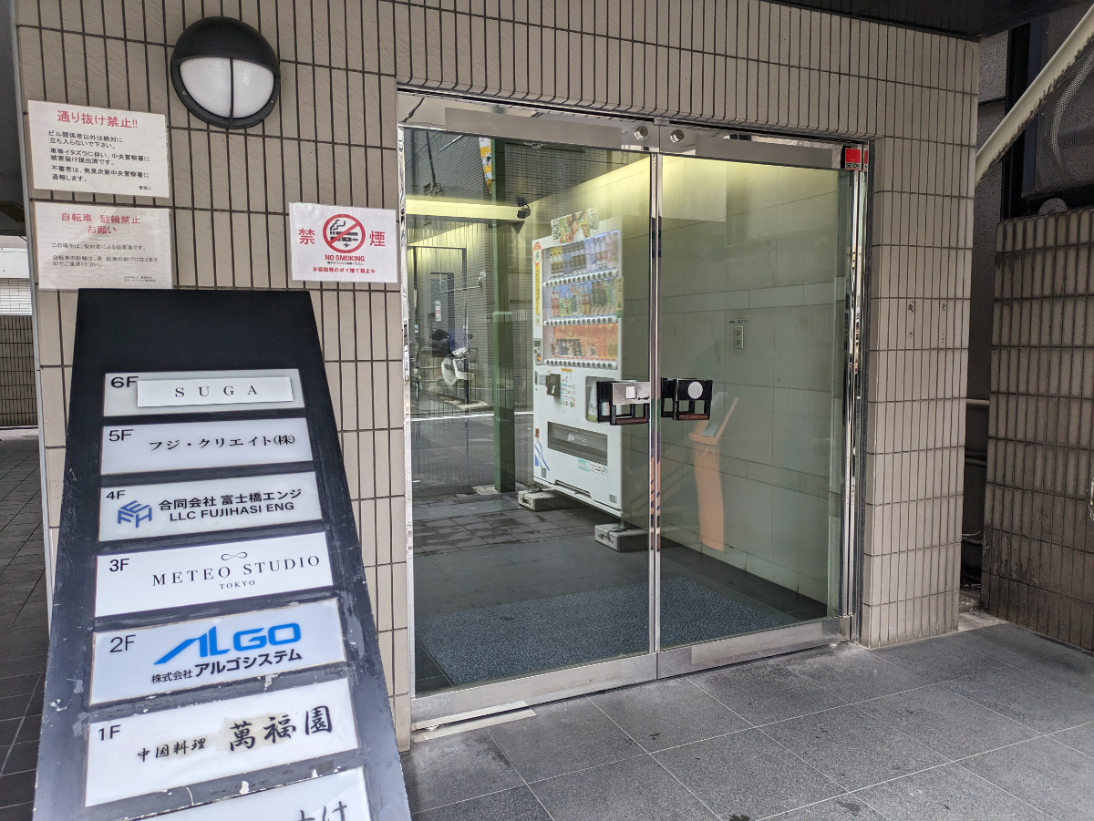 fresh/building/J00100383741_3
