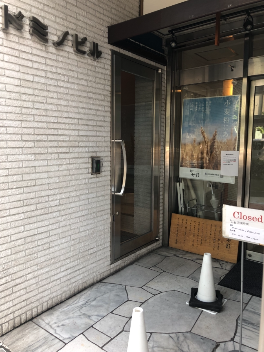 fresh/building/J00100383745_3