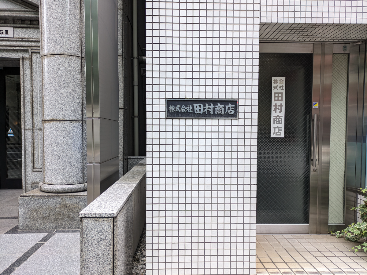 fresh/building/J00100383748_10