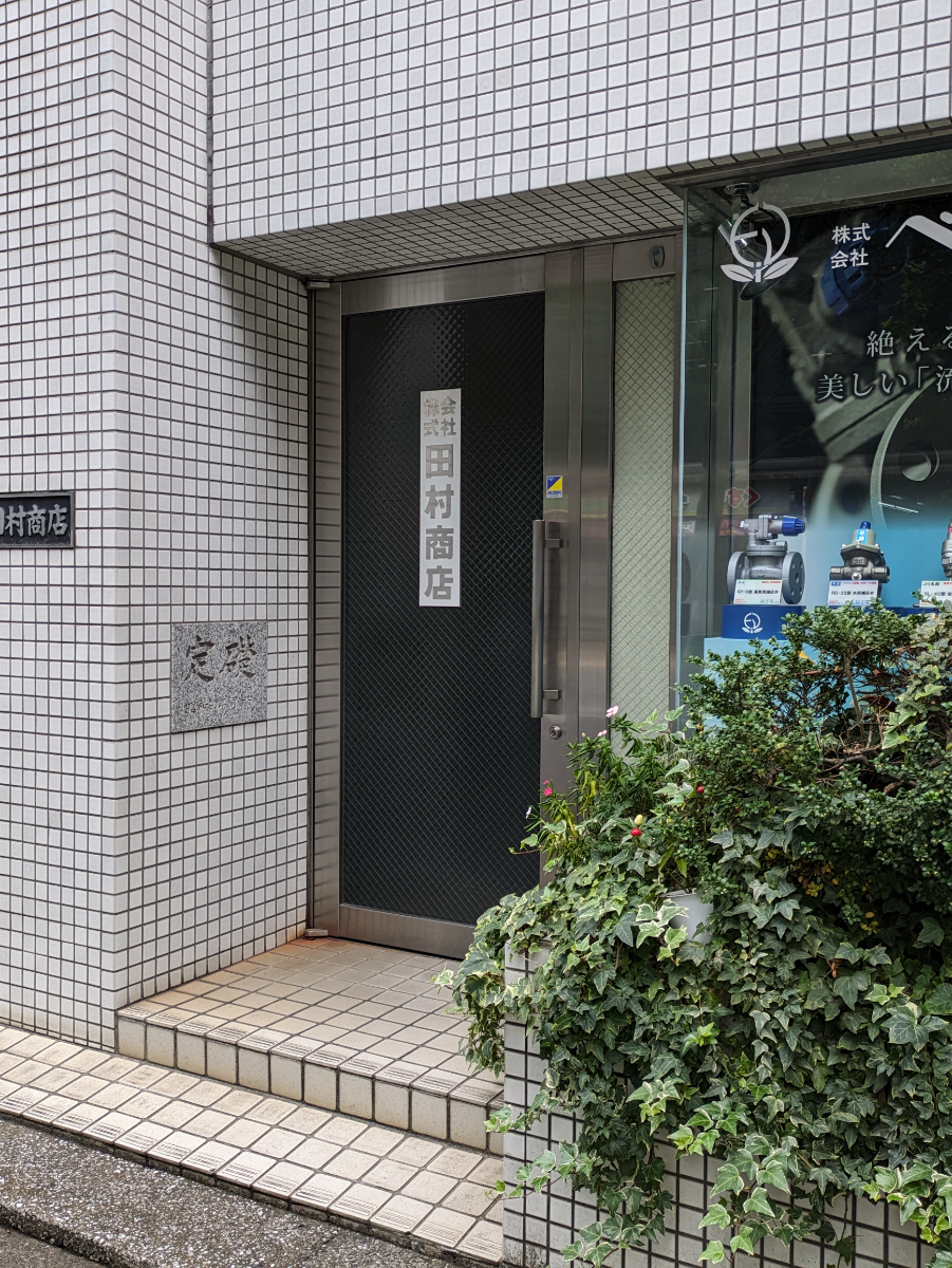 fresh/building/J00100383748_3