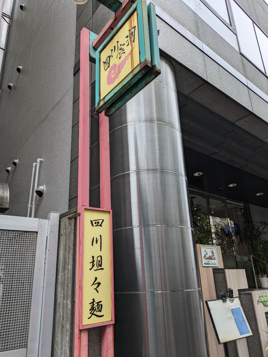 fresh/building/J00100383749_13