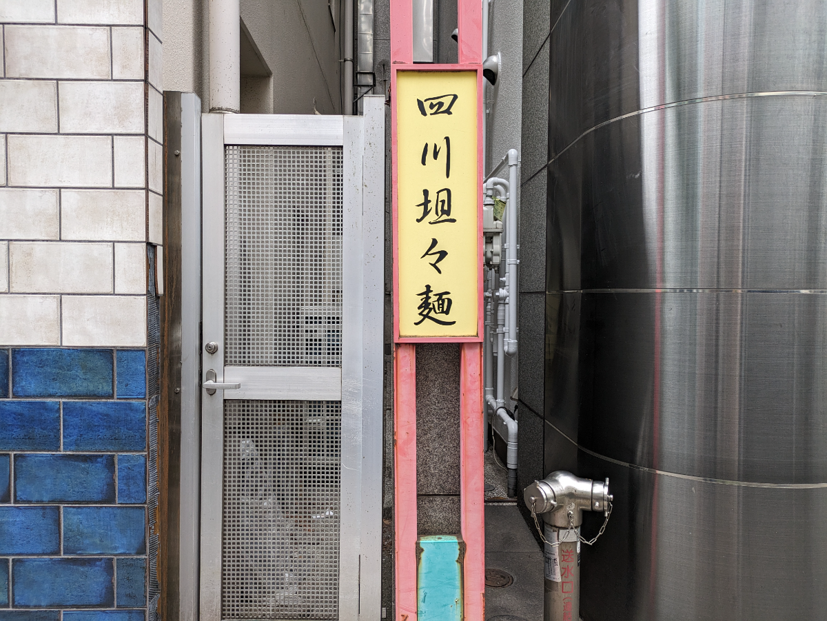 fresh/building/J00100383749_14