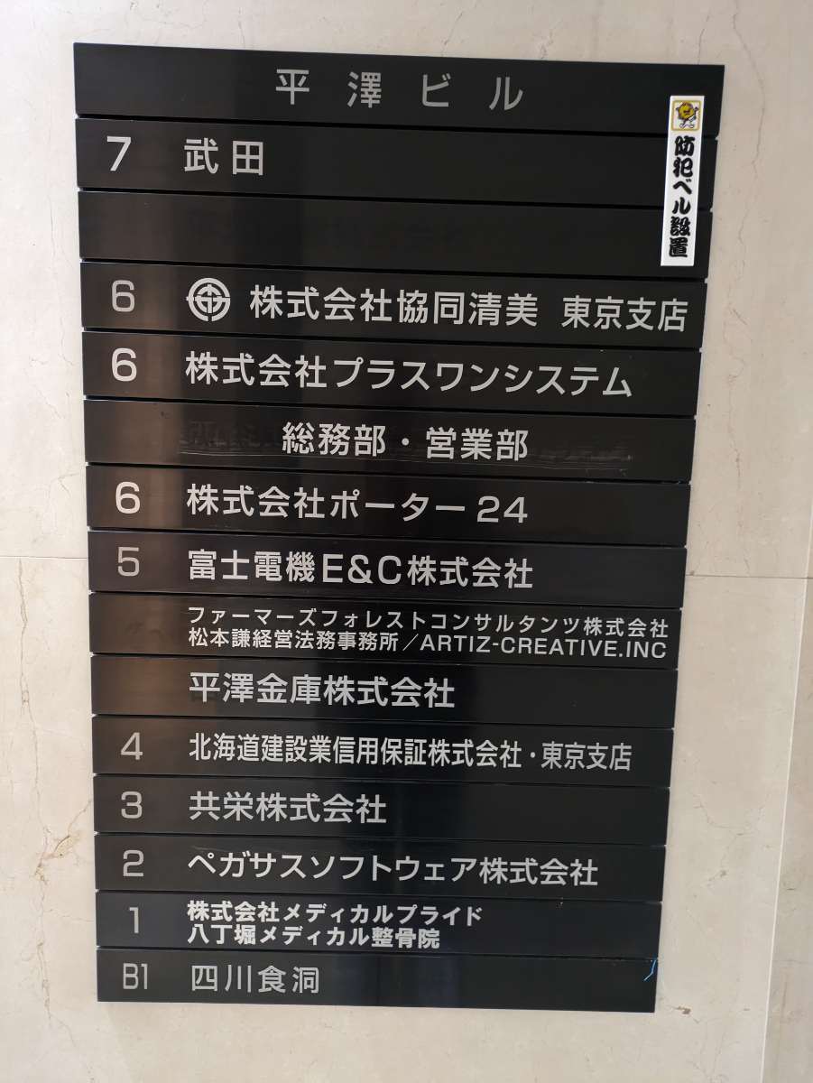fresh/building/J00100383749_67