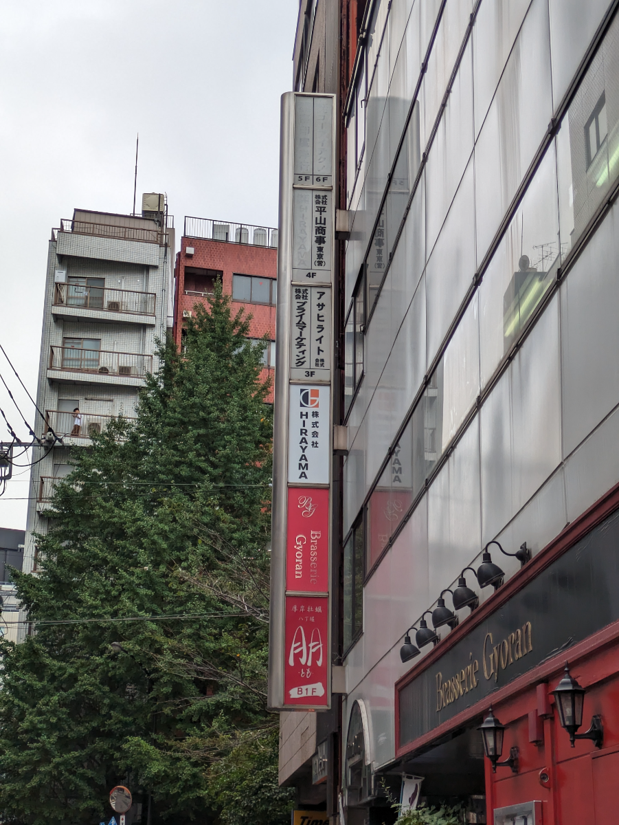 fresh/building/J00100383750_11