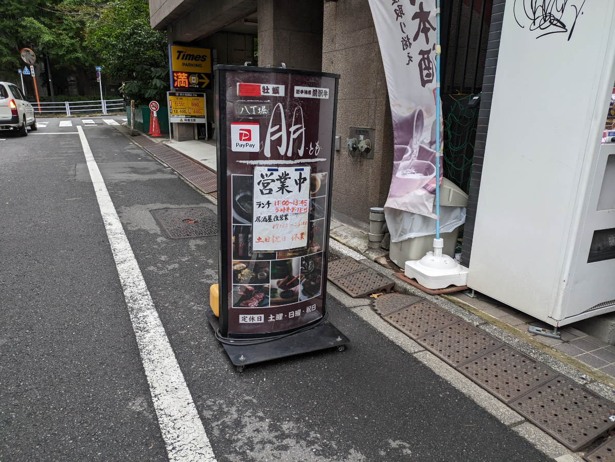 fresh/building/J00100383750_15