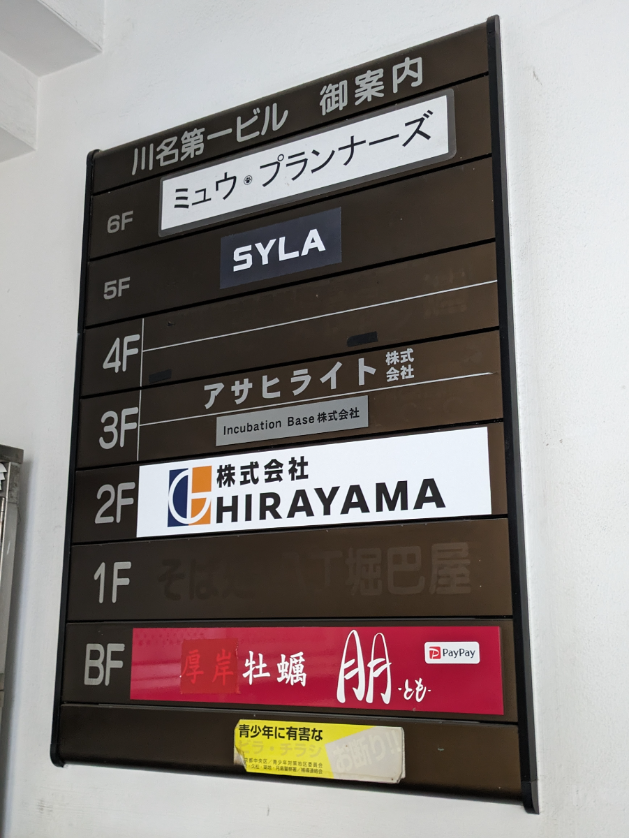 fresh/building/J00100383750_67