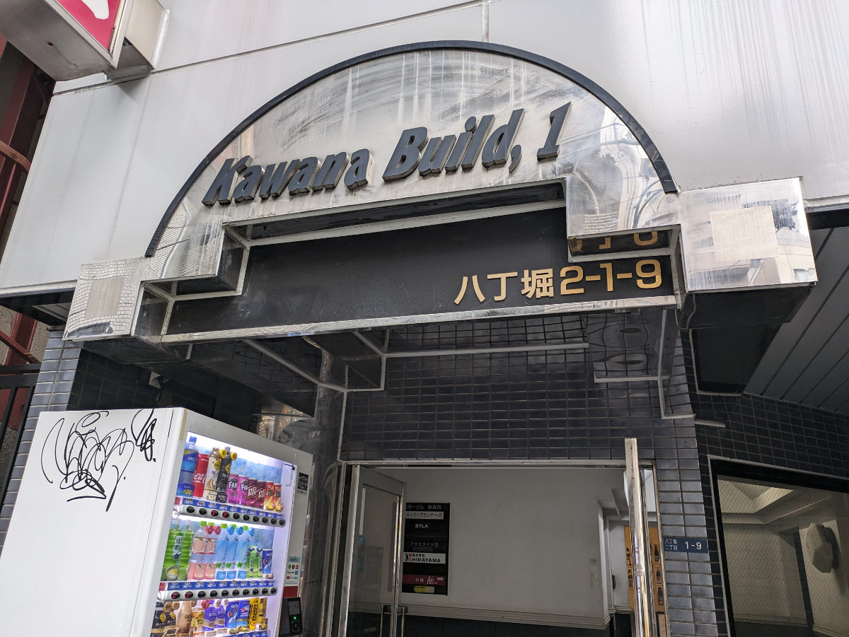 fresh/building/J00100383750_7