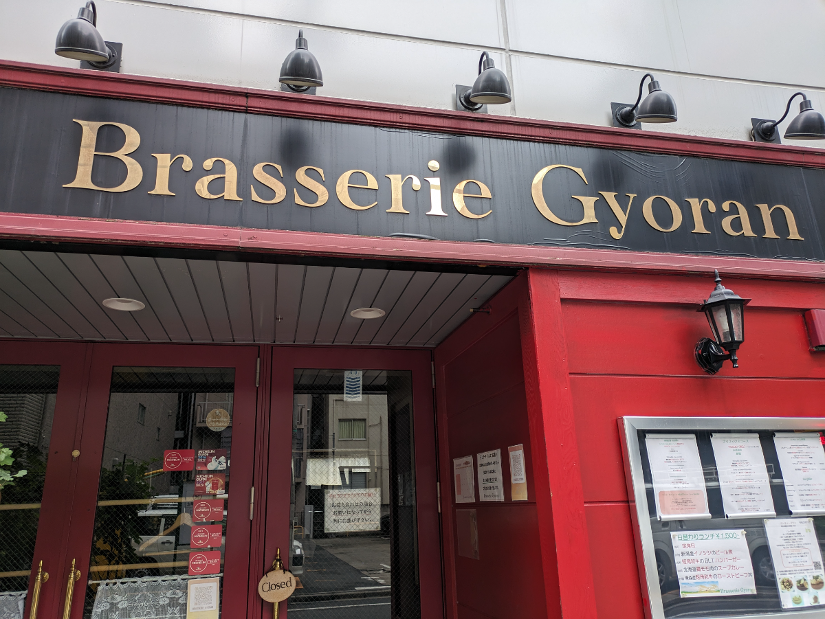 fresh/building/J00100383750_9