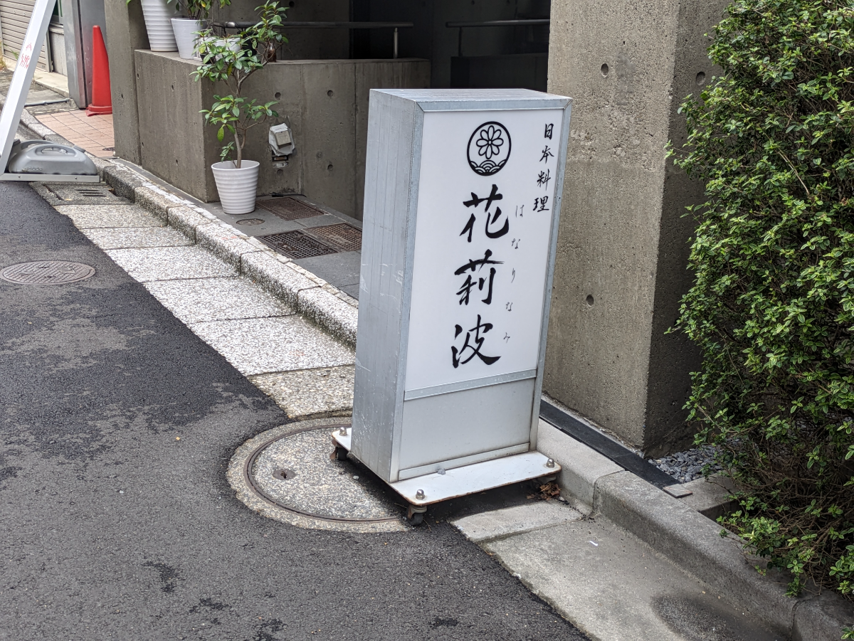 fresh/building/J00100383751_11