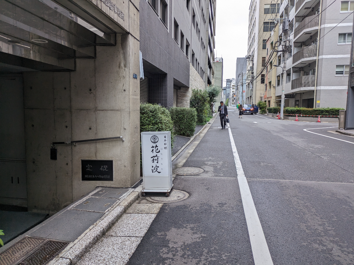 fresh/building/J00100383751_12
