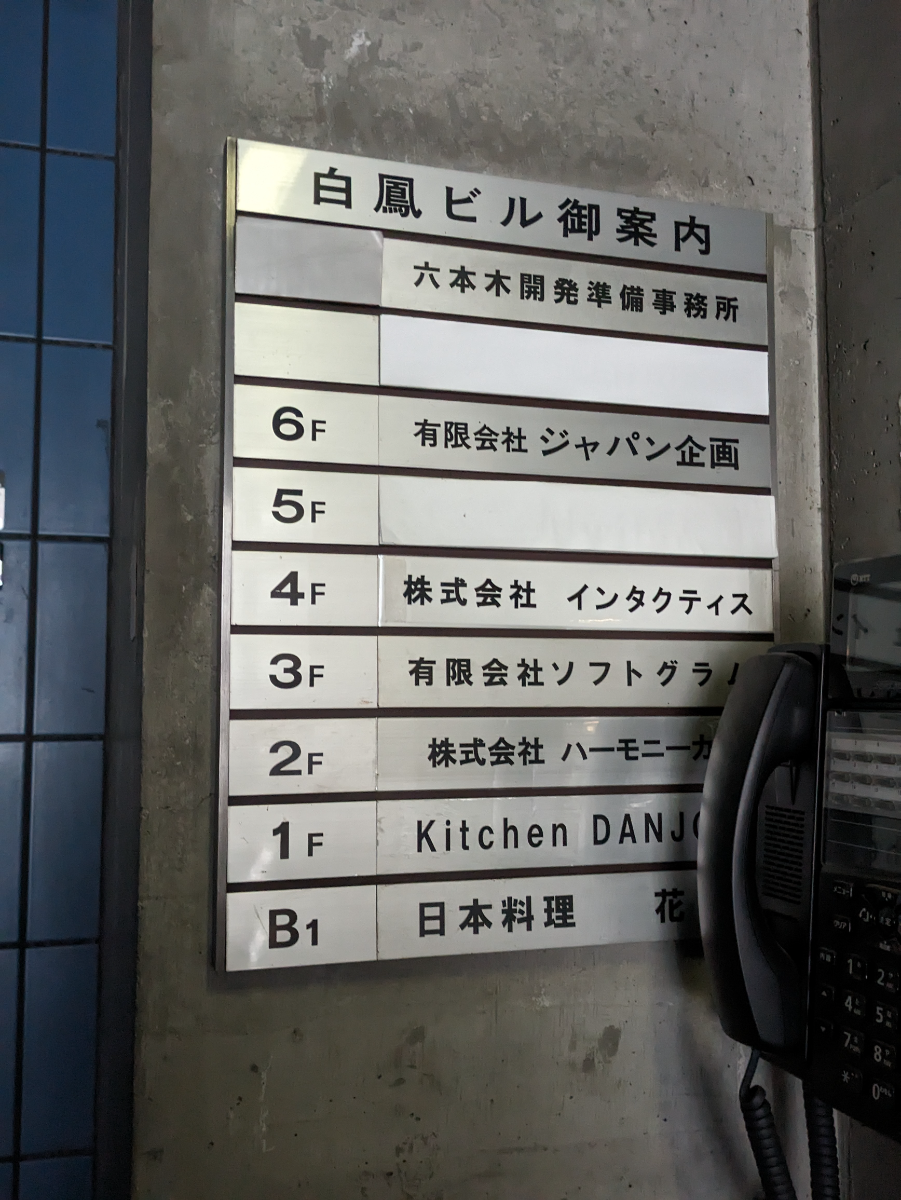 fresh/building/J00100383751_67