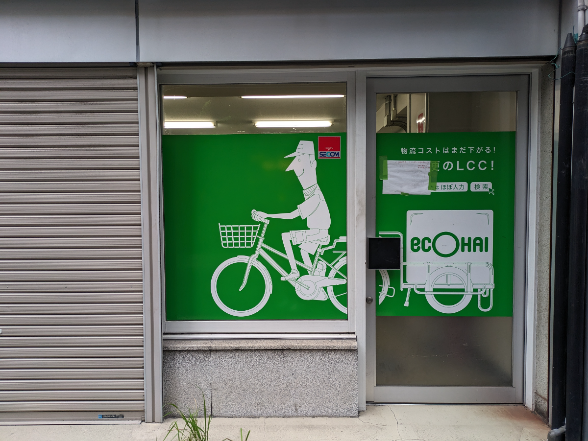 fresh/building/J00100383752_10