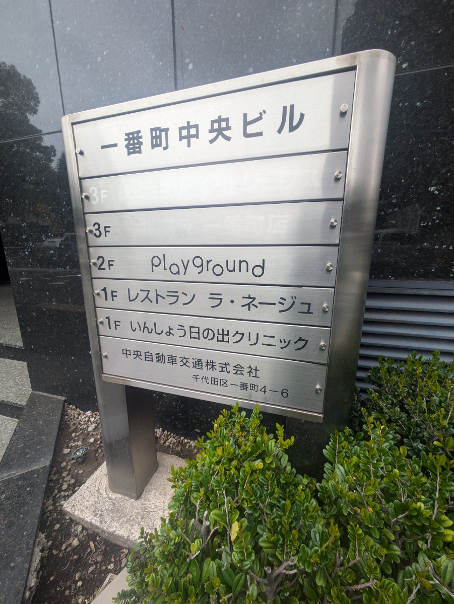 fresh/building/J00100383759_67