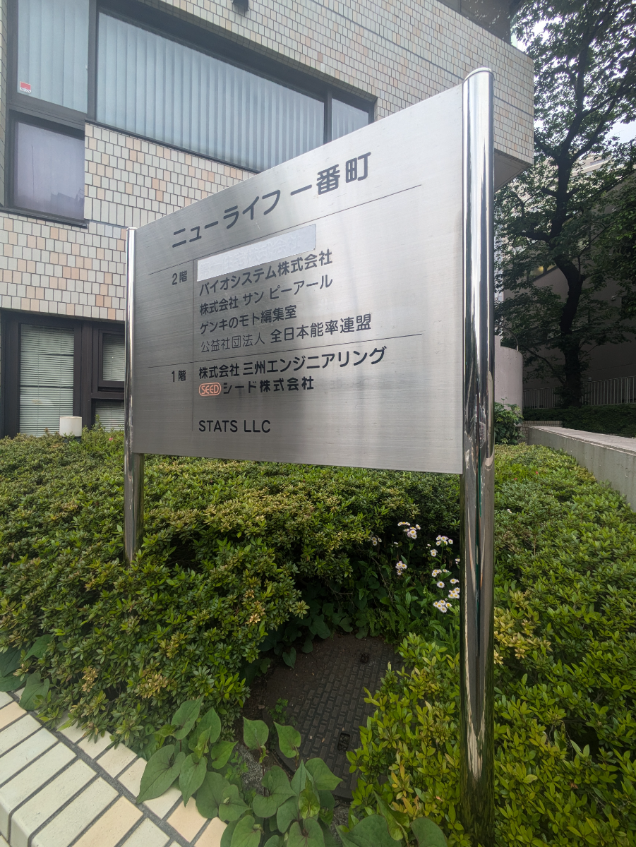 fresh/building/J00100383760_67