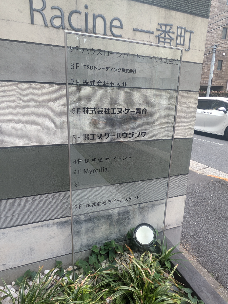 fresh/building/J00100383765_67