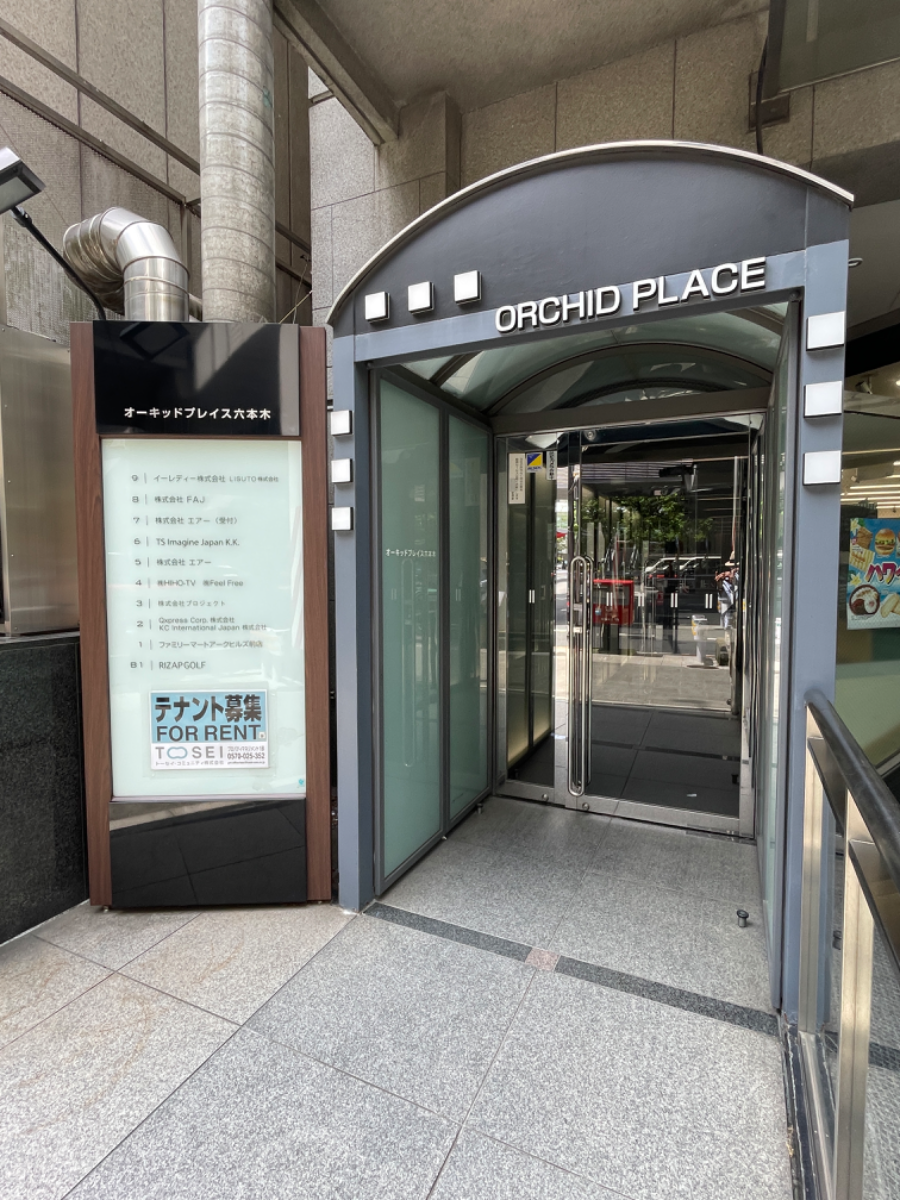 fresh/building/J00100383771_3