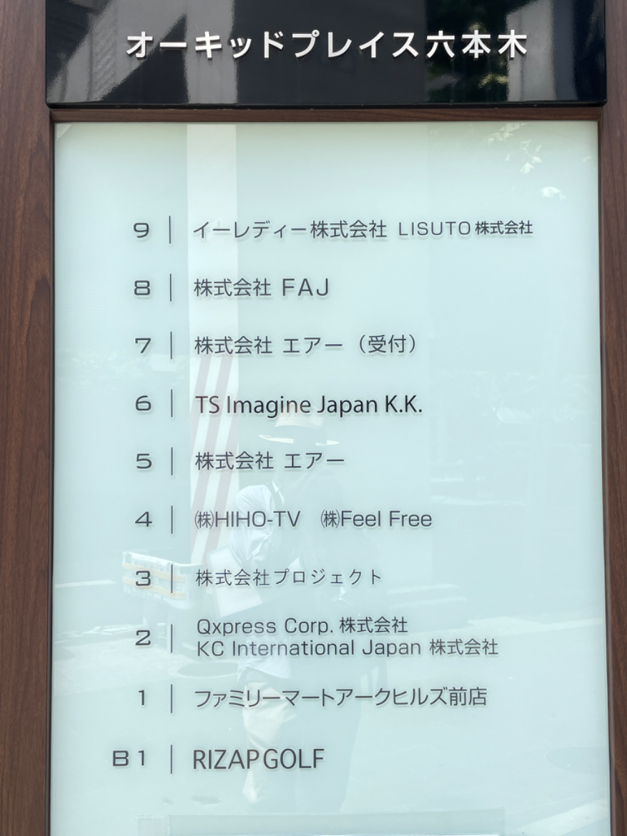 fresh/building/J00100383771_67