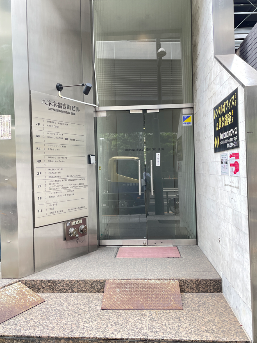 fresh/building/J00100383773_3