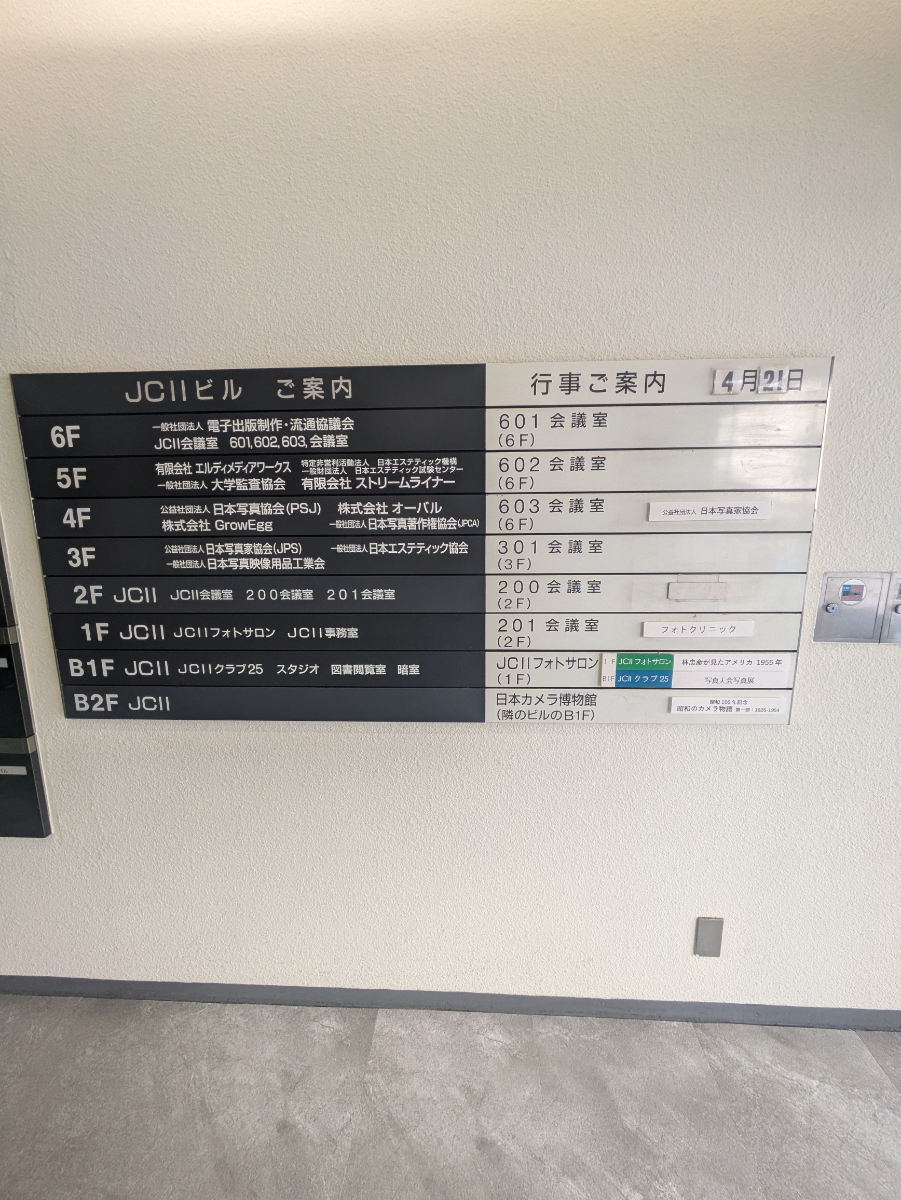 fresh/building/J00100383774_67