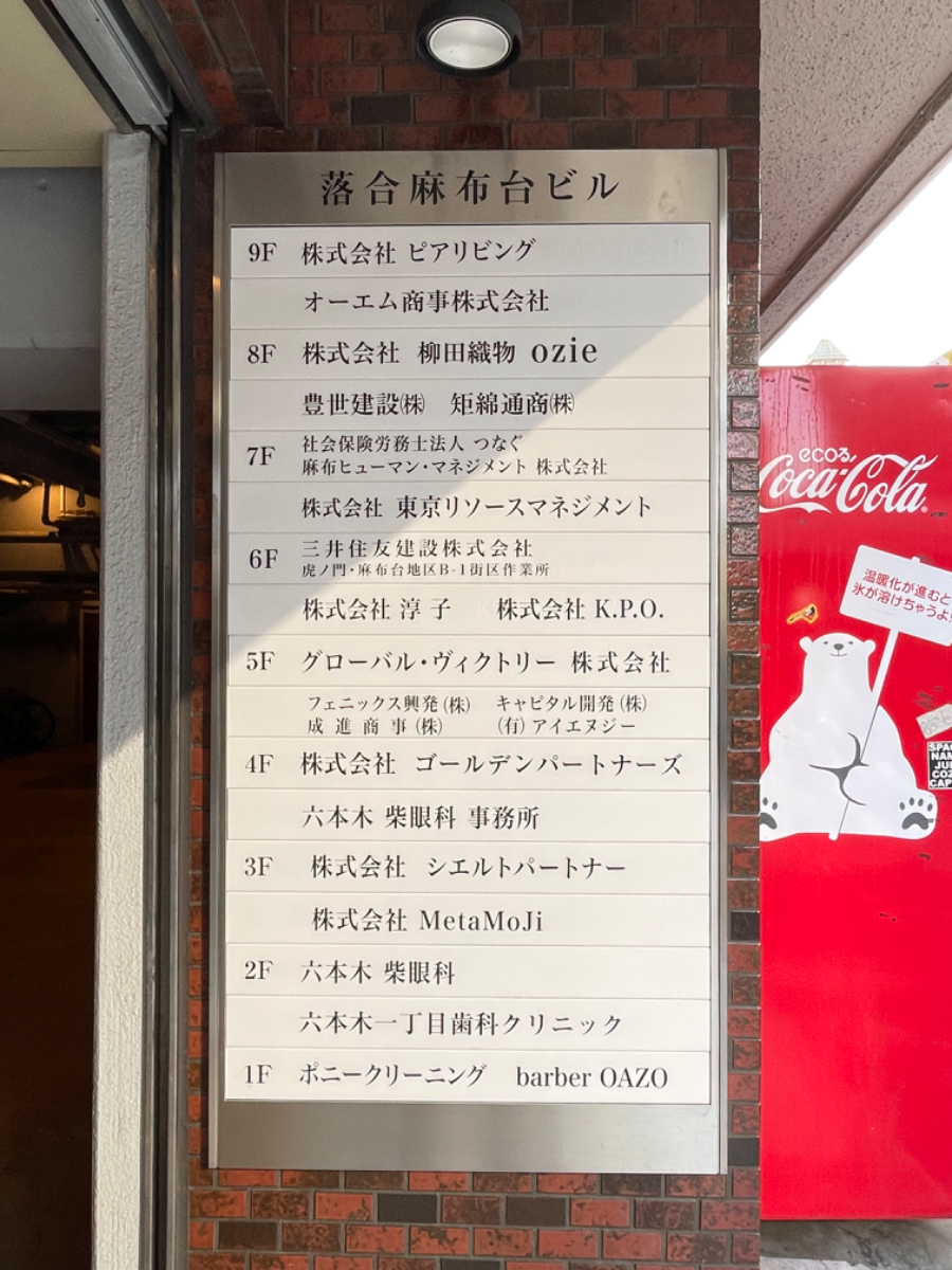 fresh/building/J00100383780_63