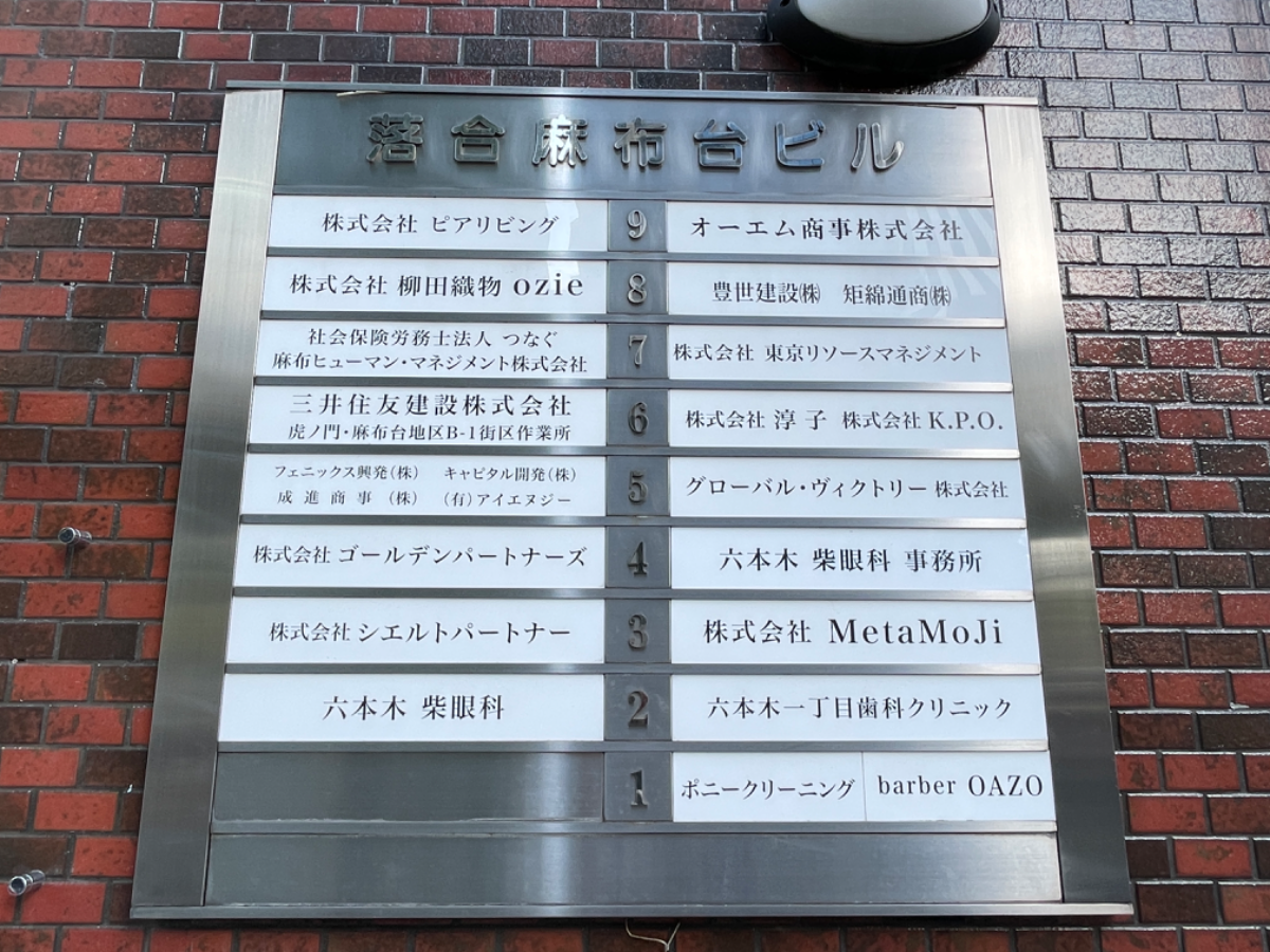fresh/building/J00100383780_67