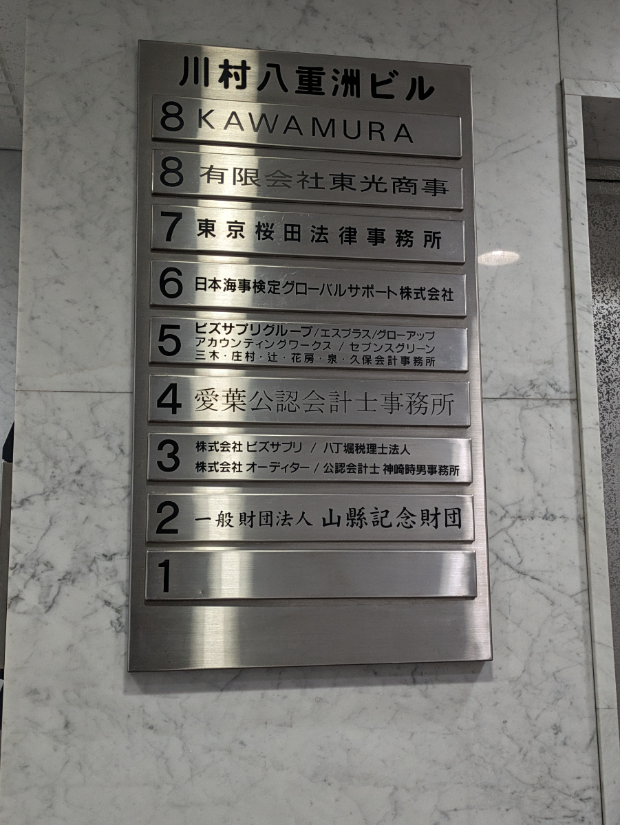 fresh/building/J00100383781_67