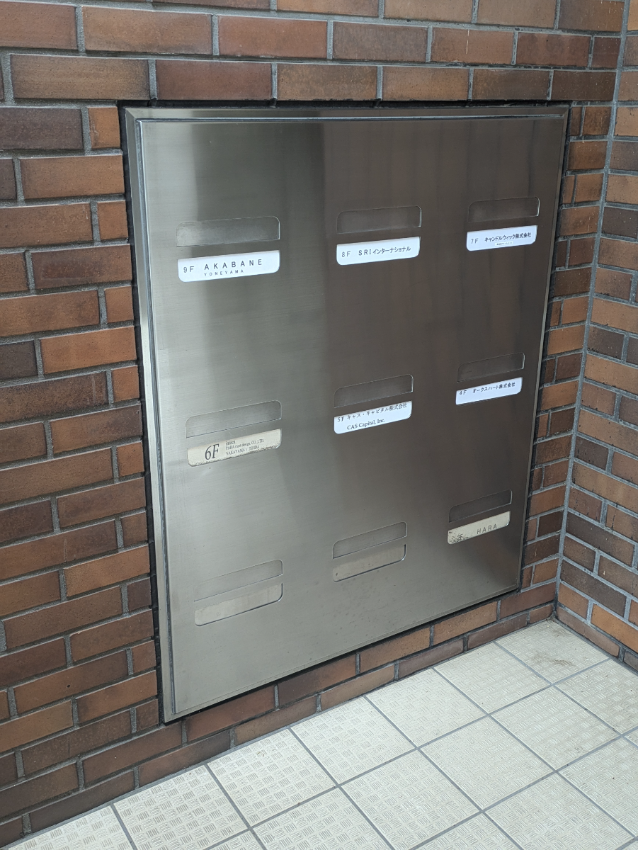 fresh/building/J00100383787_9