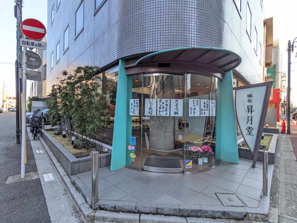 fresh/building/J00100383790_6