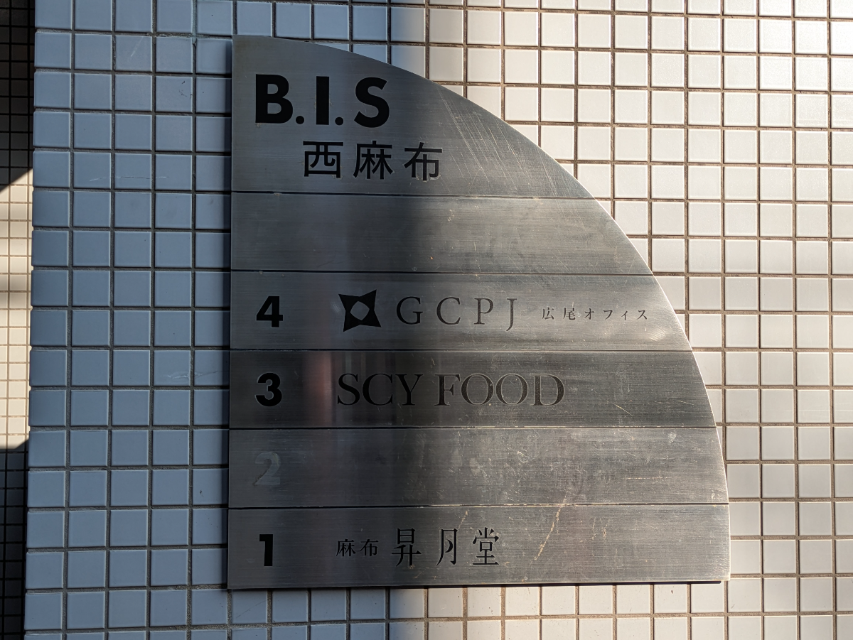 fresh/building/J00100383790_67