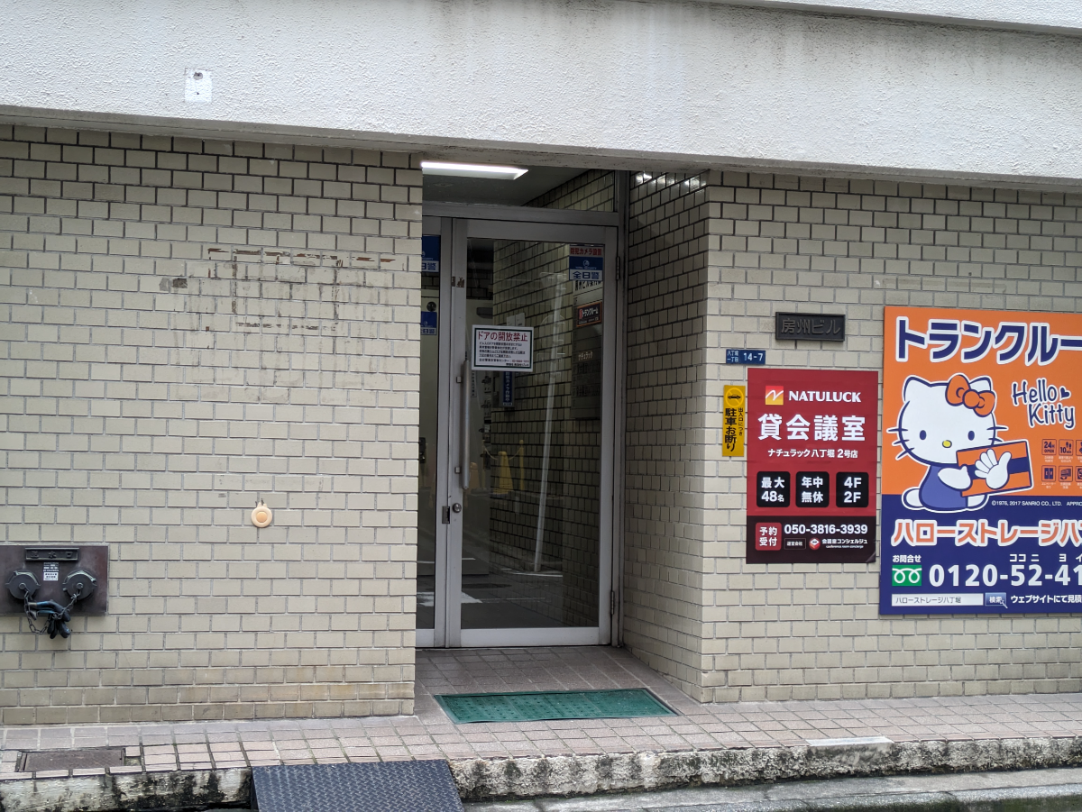 fresh/building/J00100383798_3