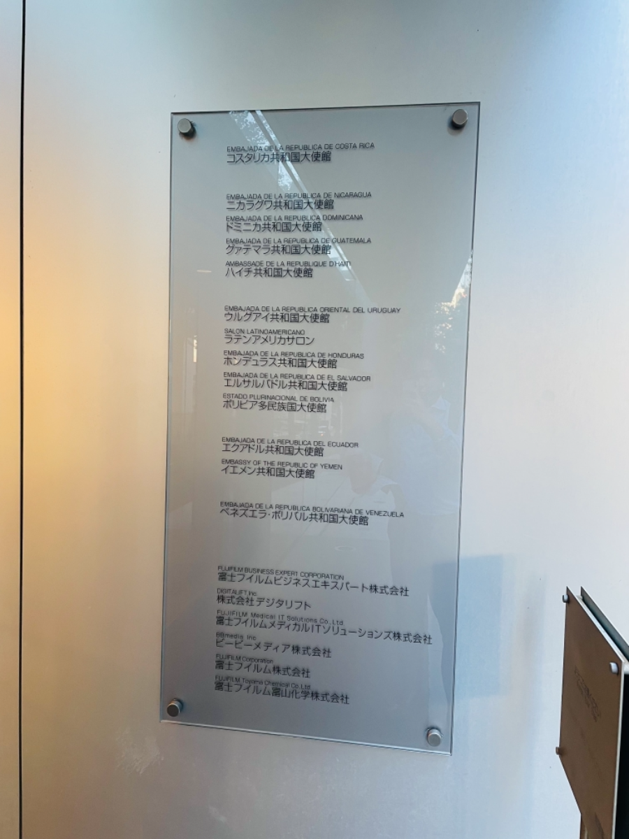 fresh/building/J00100383804_67