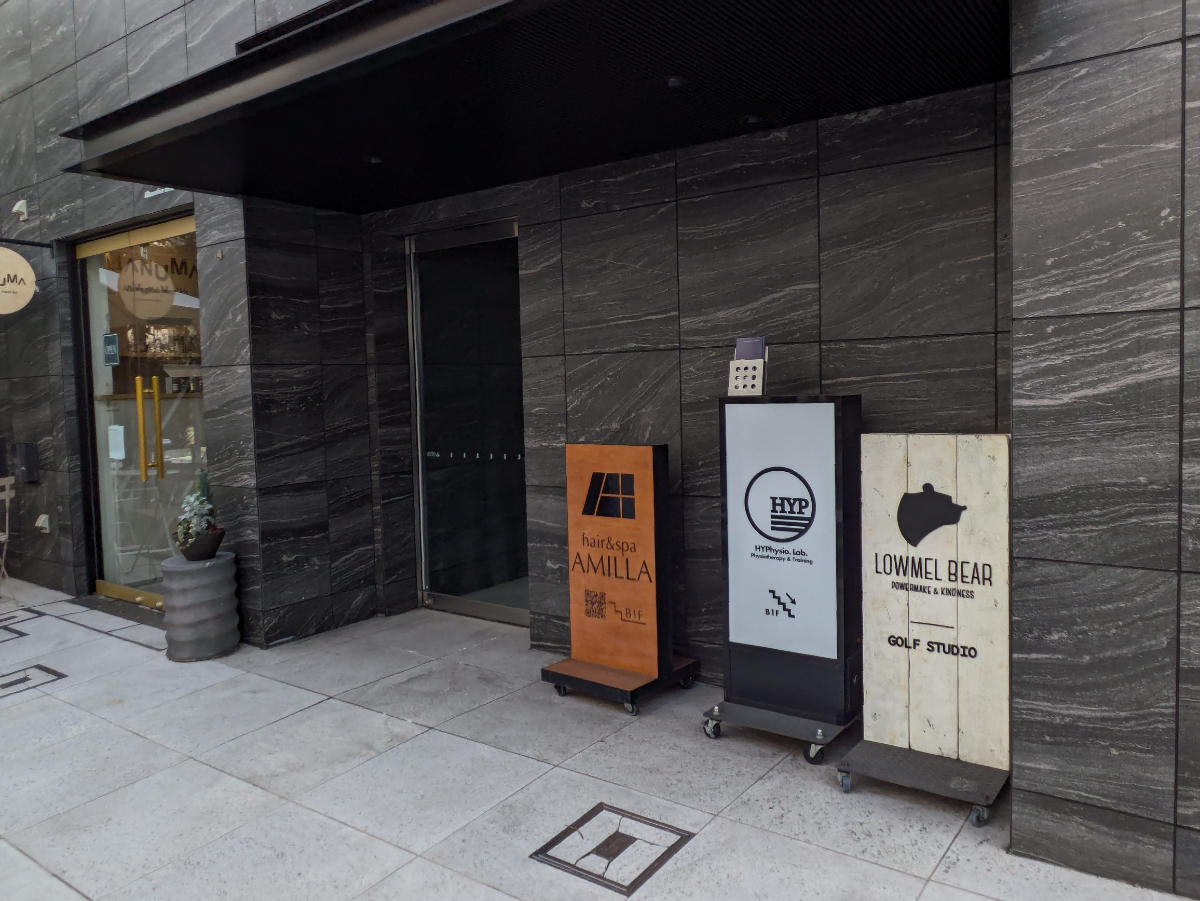 fresh/building/J00100383809_10