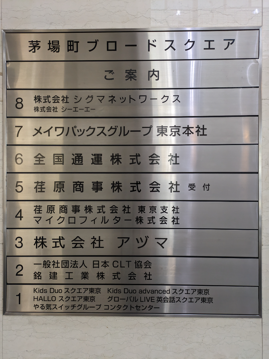 fresh/building/J00100383810_67