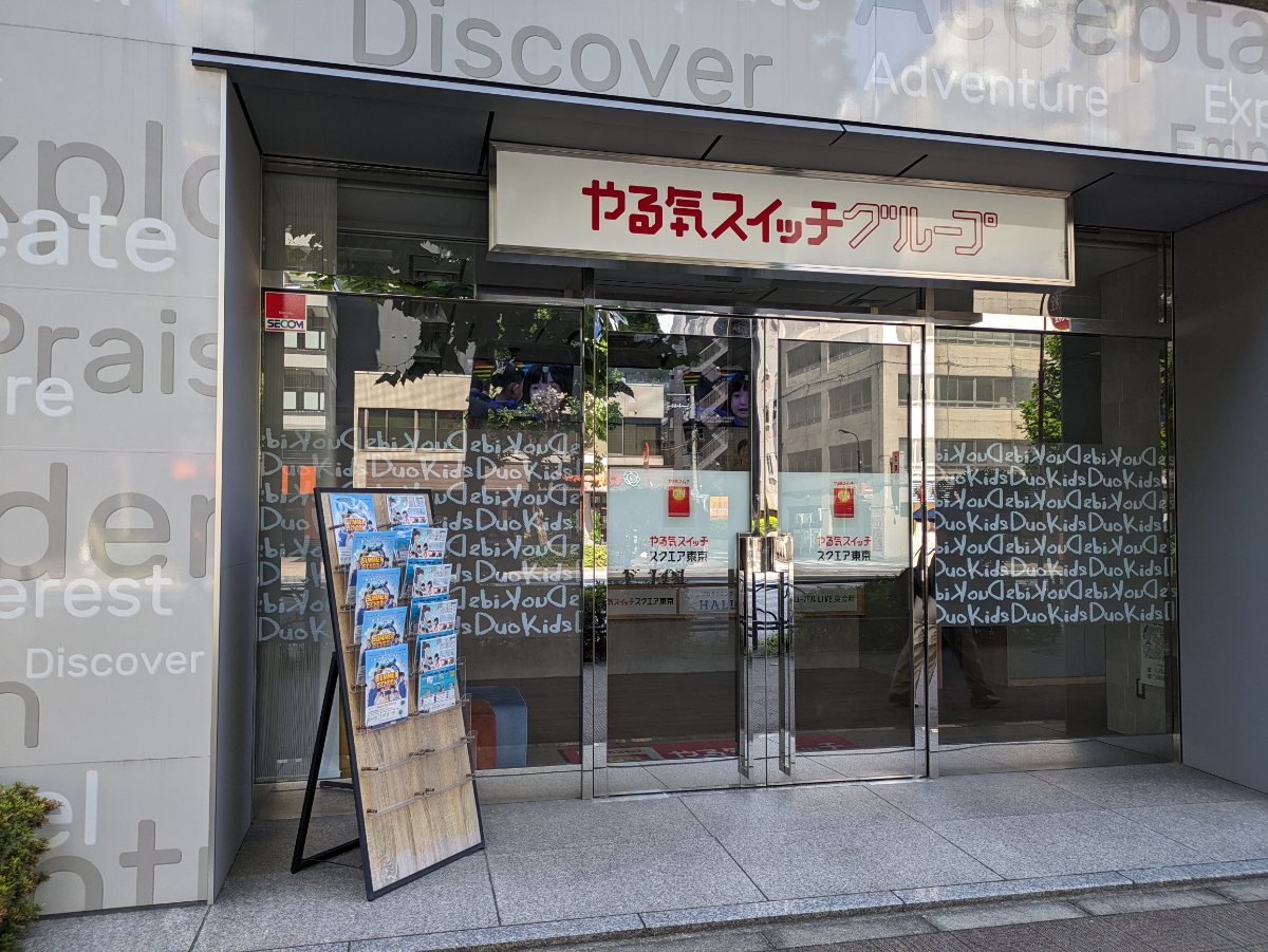 fresh/building/J00100383810_8