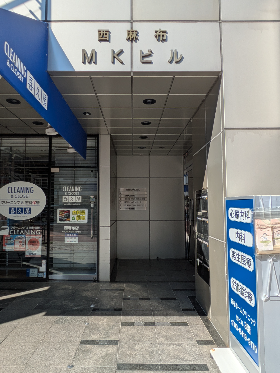 fresh/building/J00100383812_3