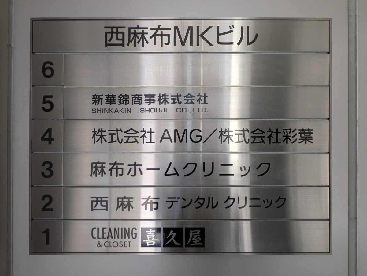 fresh/building/J00100383812_67